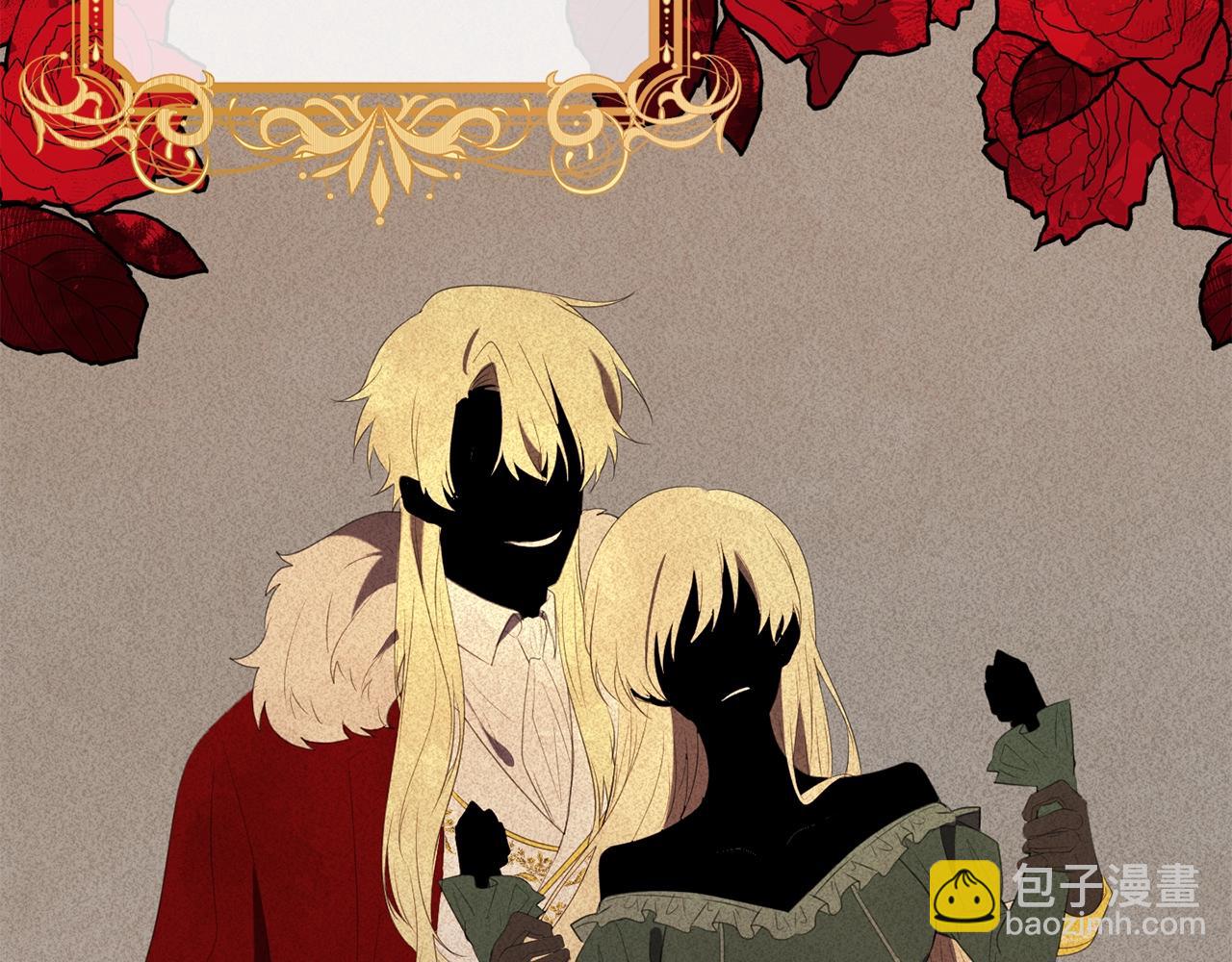 第43话 矛盾(1/4)-第43话