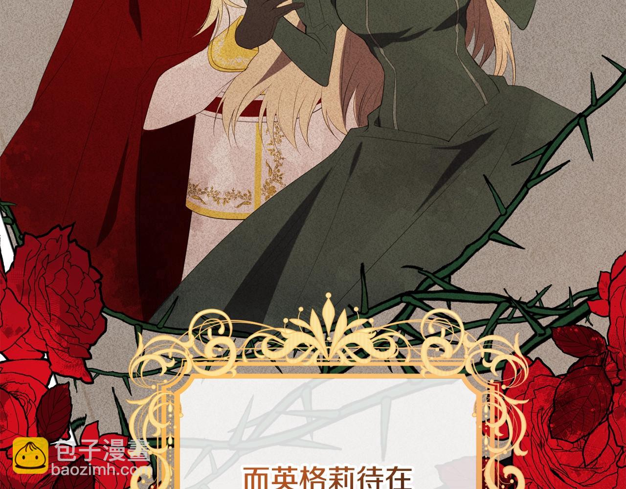 第43话 矛盾(1/4)-第43话