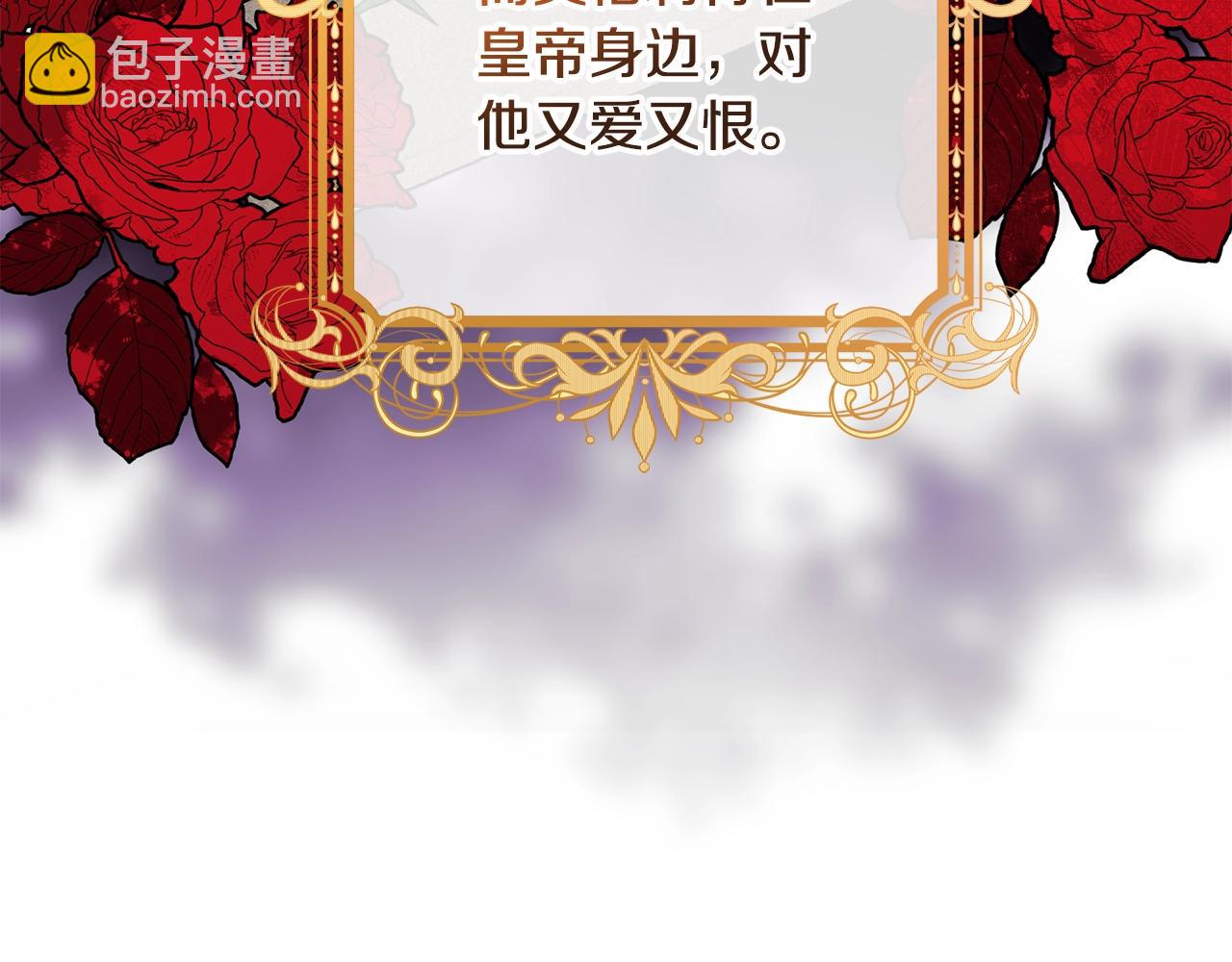 第43话 矛盾(1/4)-第43话