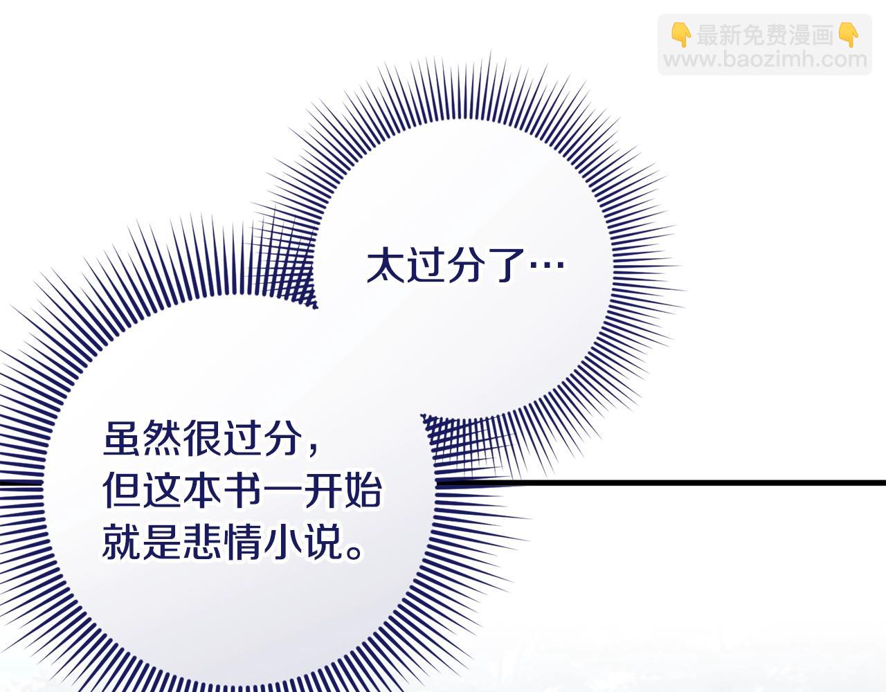 第43话 矛盾(1/4)-第43话