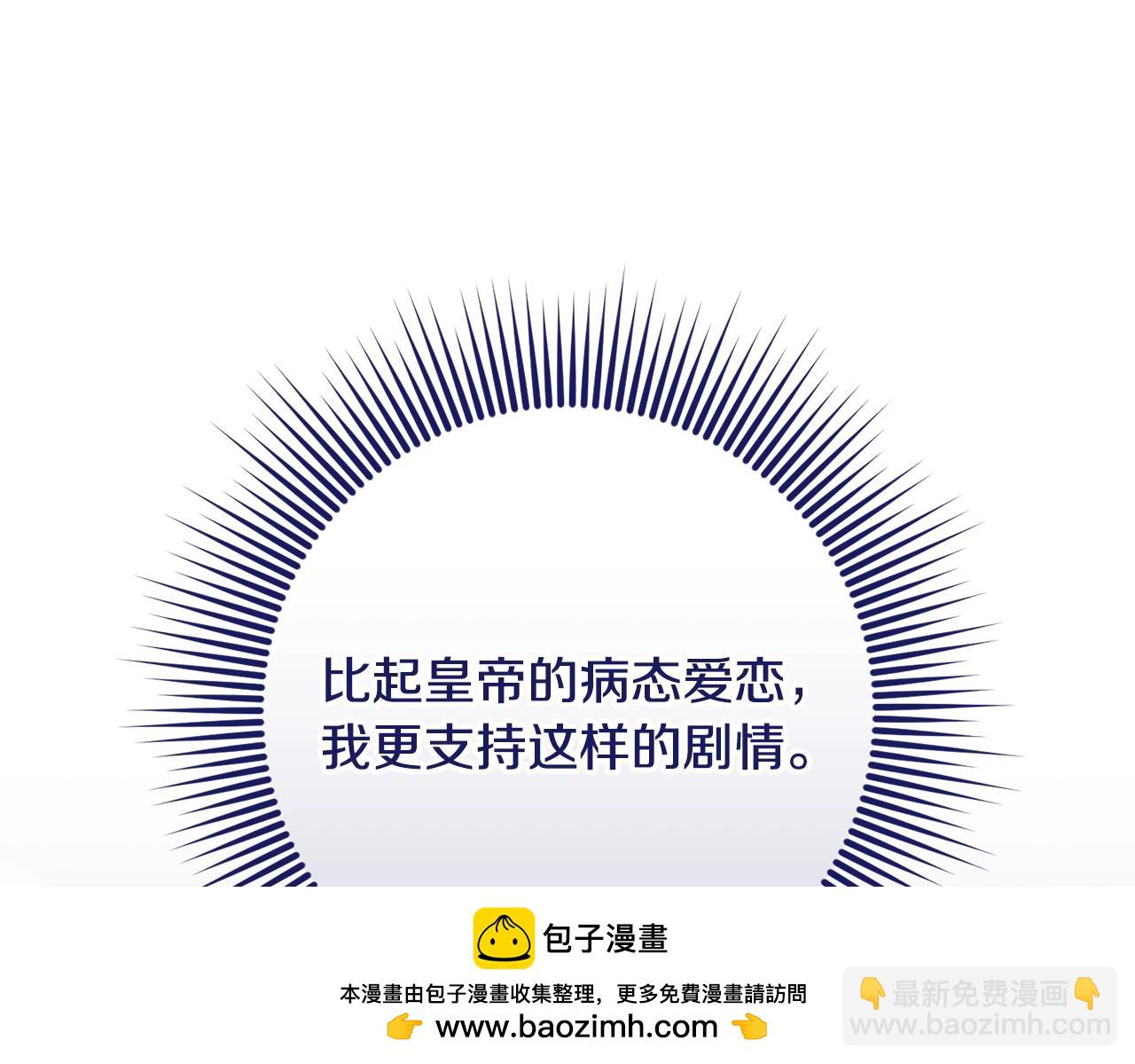 第43话 矛盾(1/4)-第43话