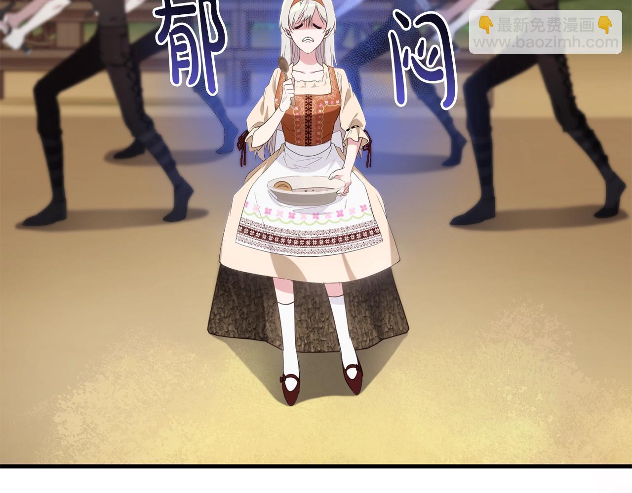 第43话 矛盾(1/4)-第43话