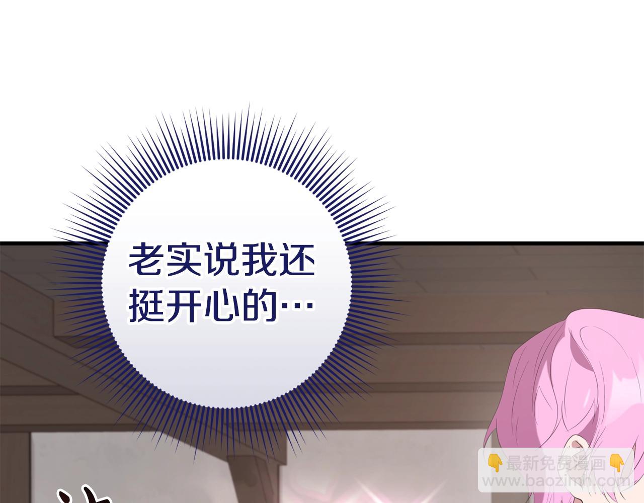 第45话 错过(1/5)-第45话