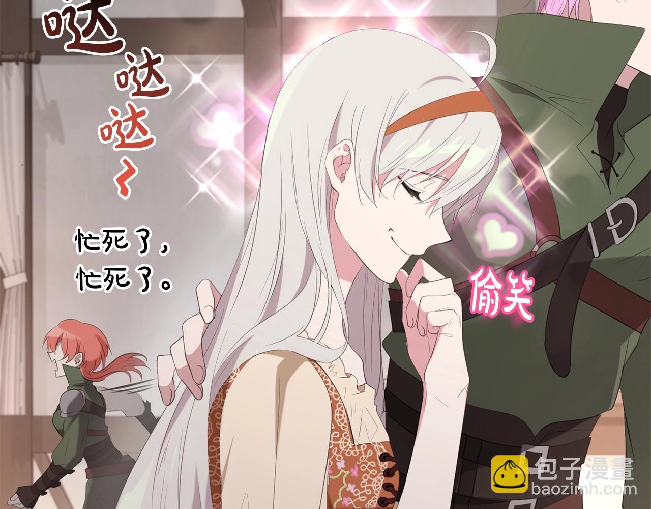 第45话 错过(1/5)-第45话