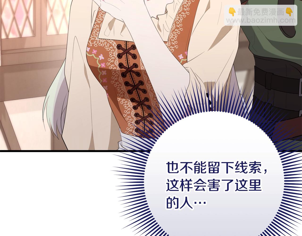 第45话 错过(1/5)-第45话