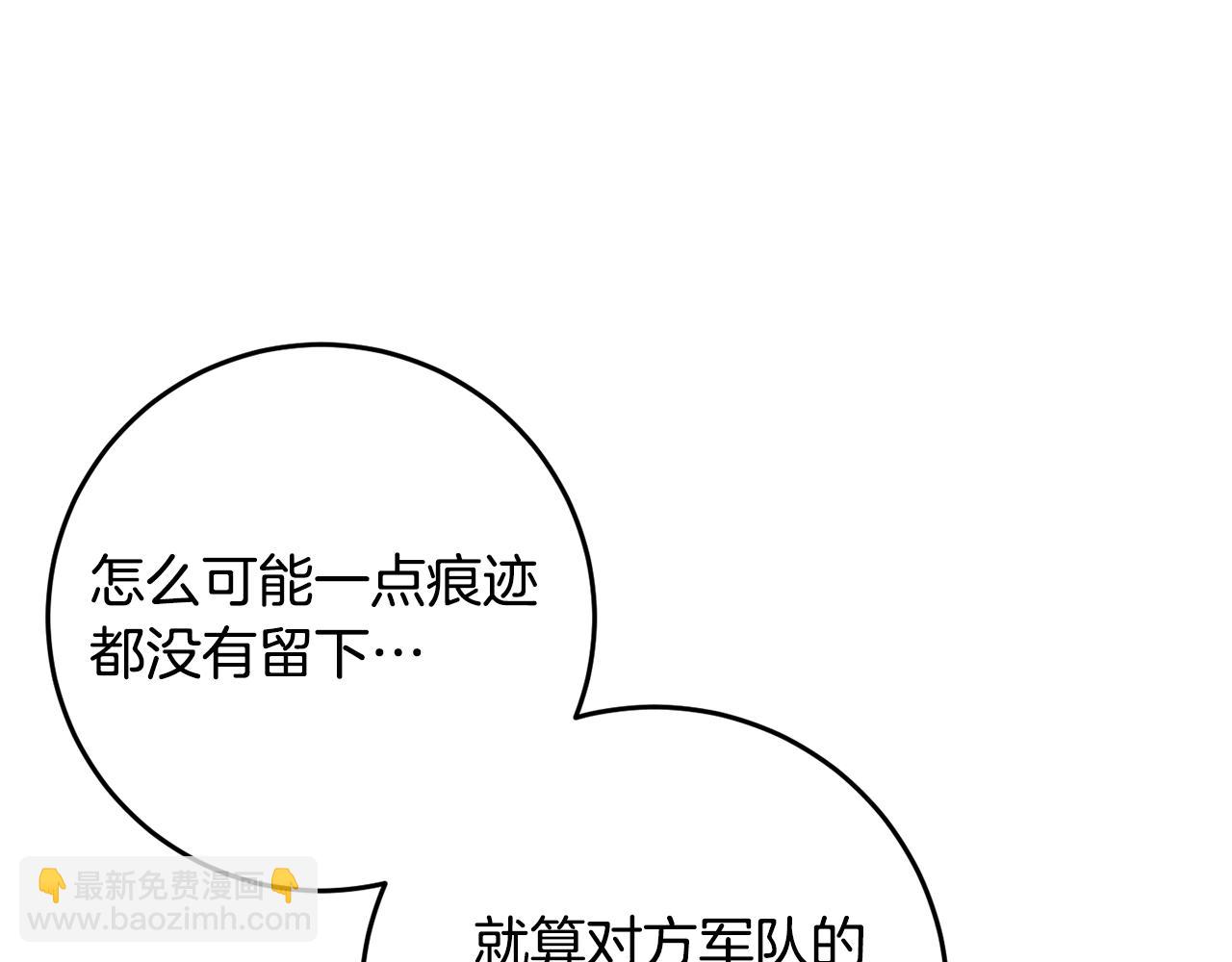 第45话 错过(1/5)-第45话