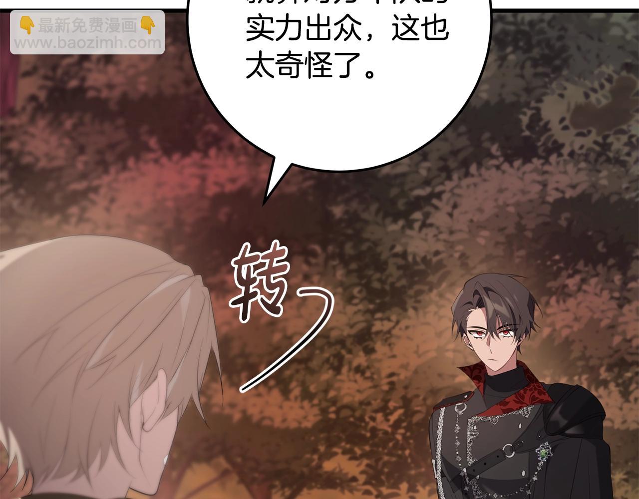 第45话 错过(1/5)-第45话