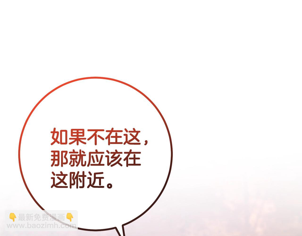 第45话 错过(1/5)-第45话