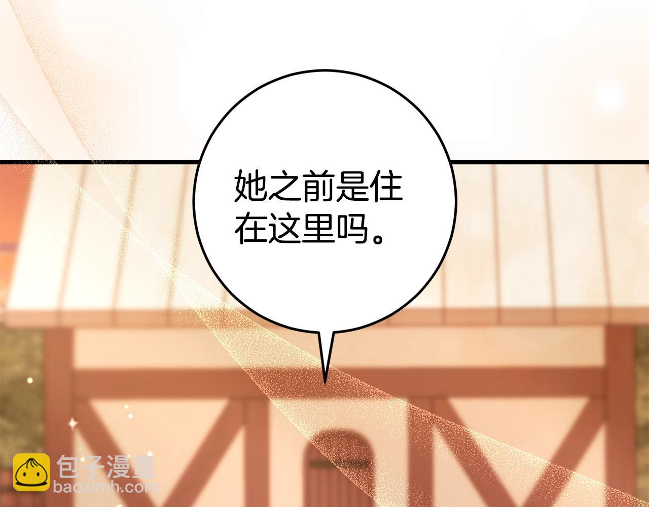 第45话 错过(1/5)-第45话