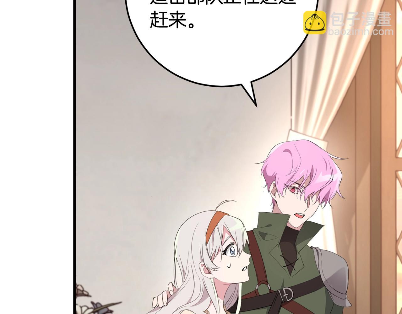 第45话 错过(1/5)-第45话