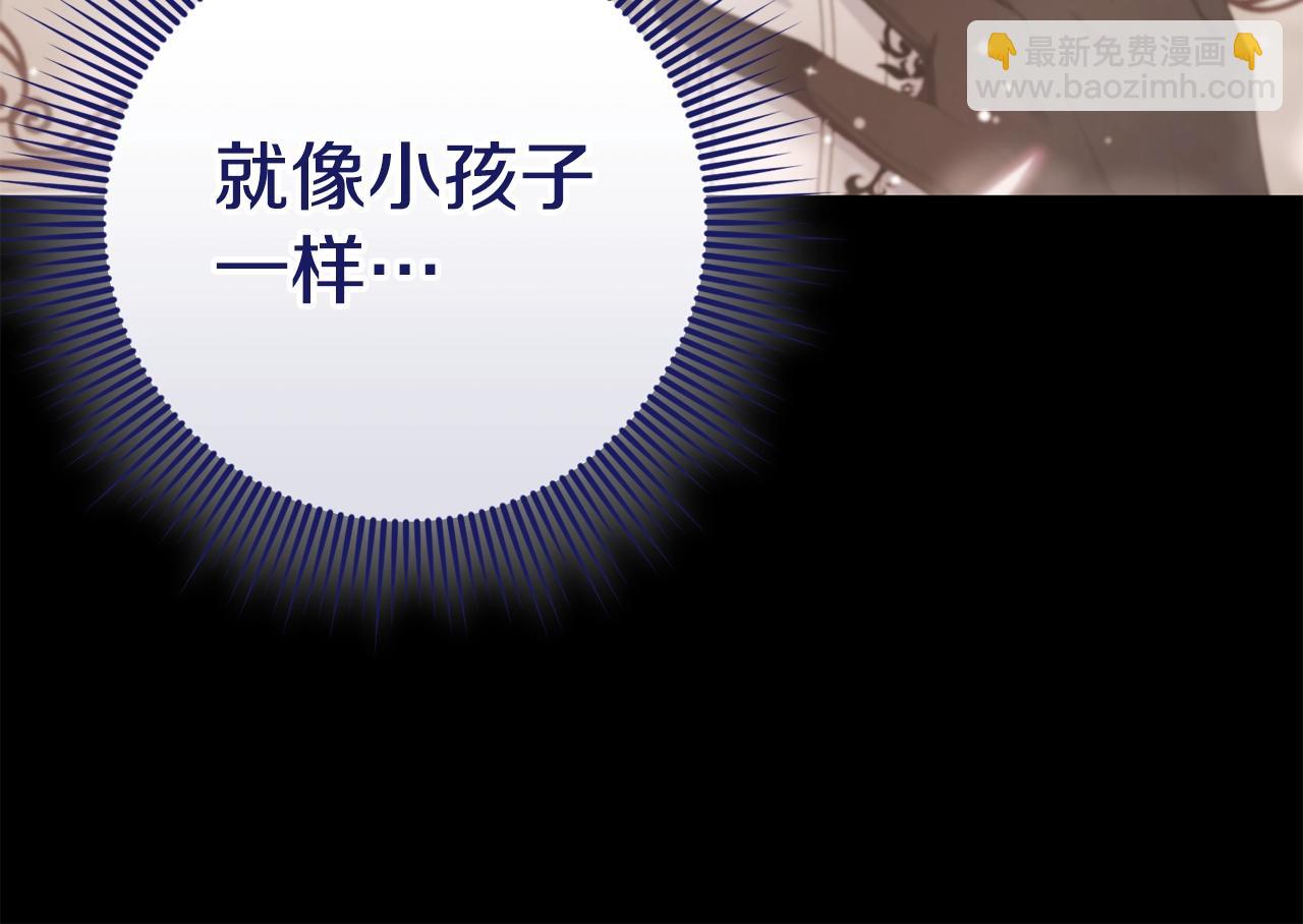 第47话 温室(1/5)-第47话