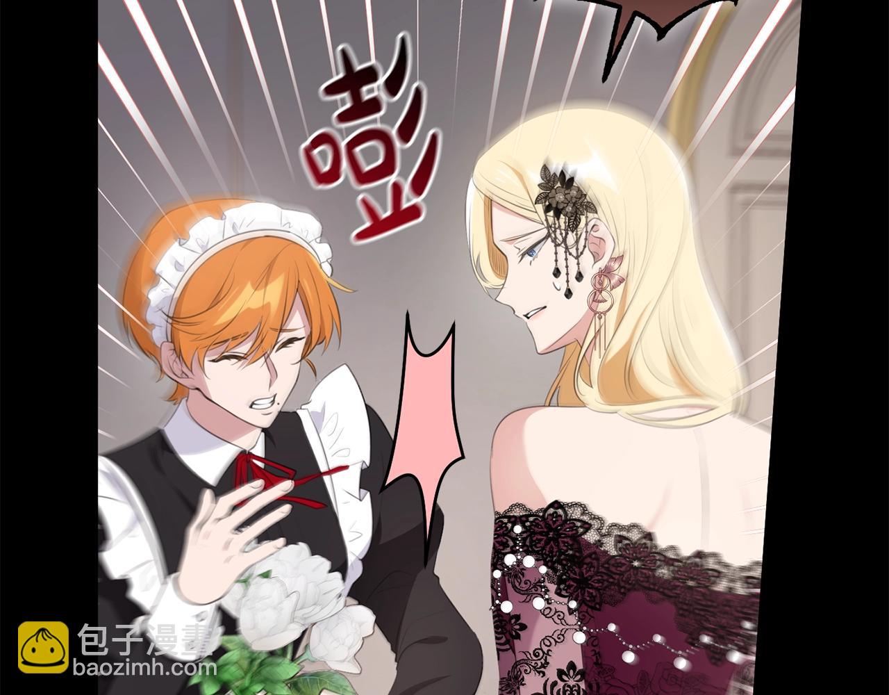 第47话 温室(1/5)-第47话