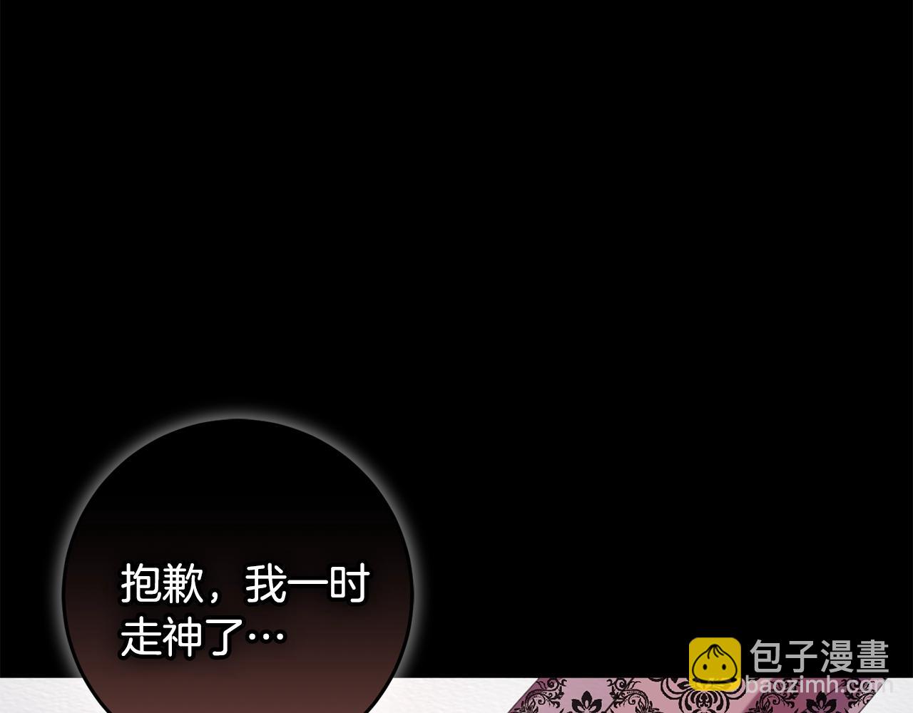 第47话 温室(1/5)-第47话