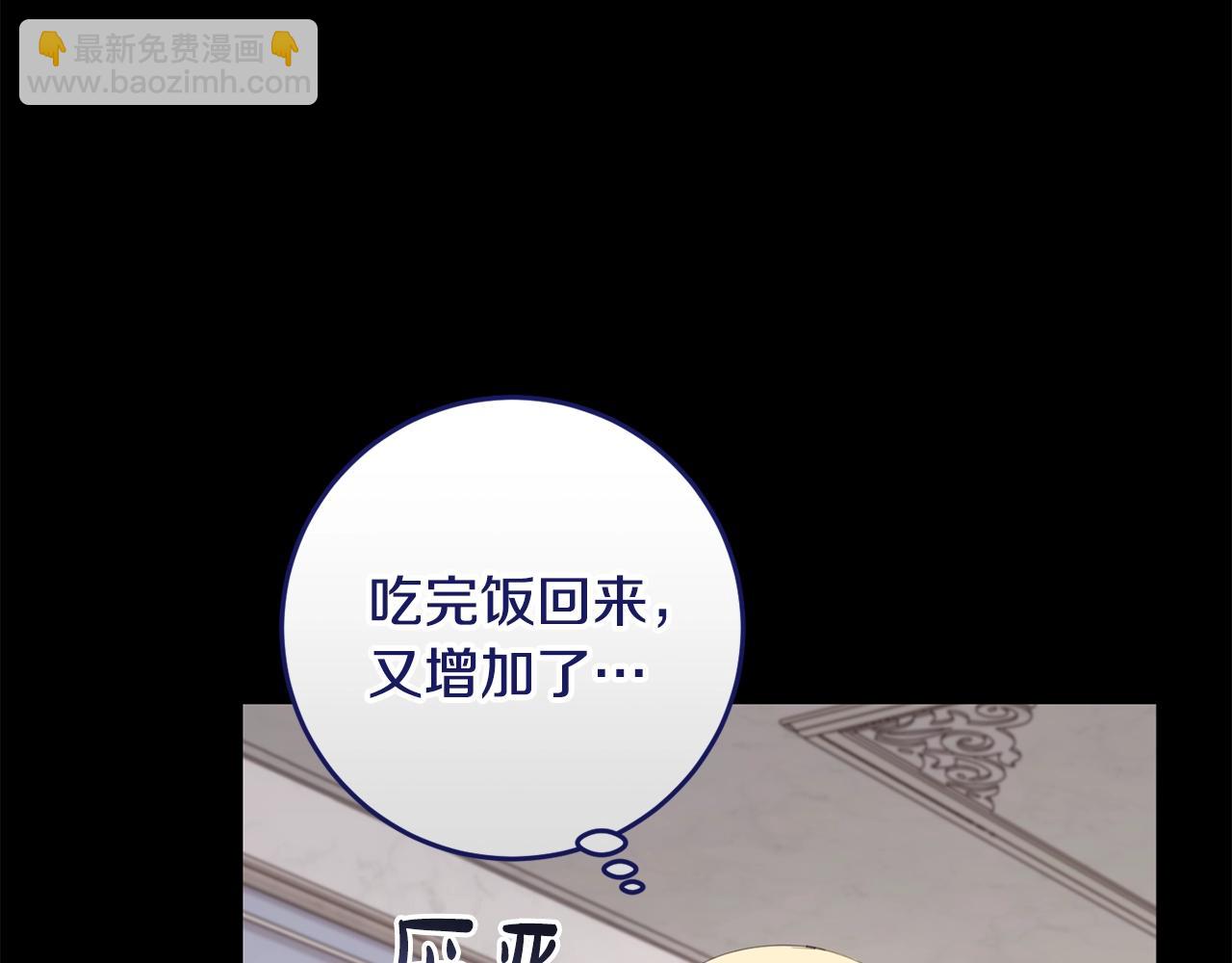 第47话 温室(1/5)-第47话