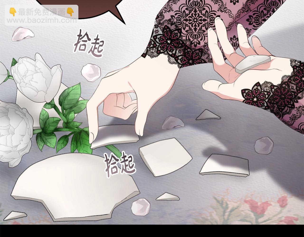 第47话 温室(1/5)-第47话