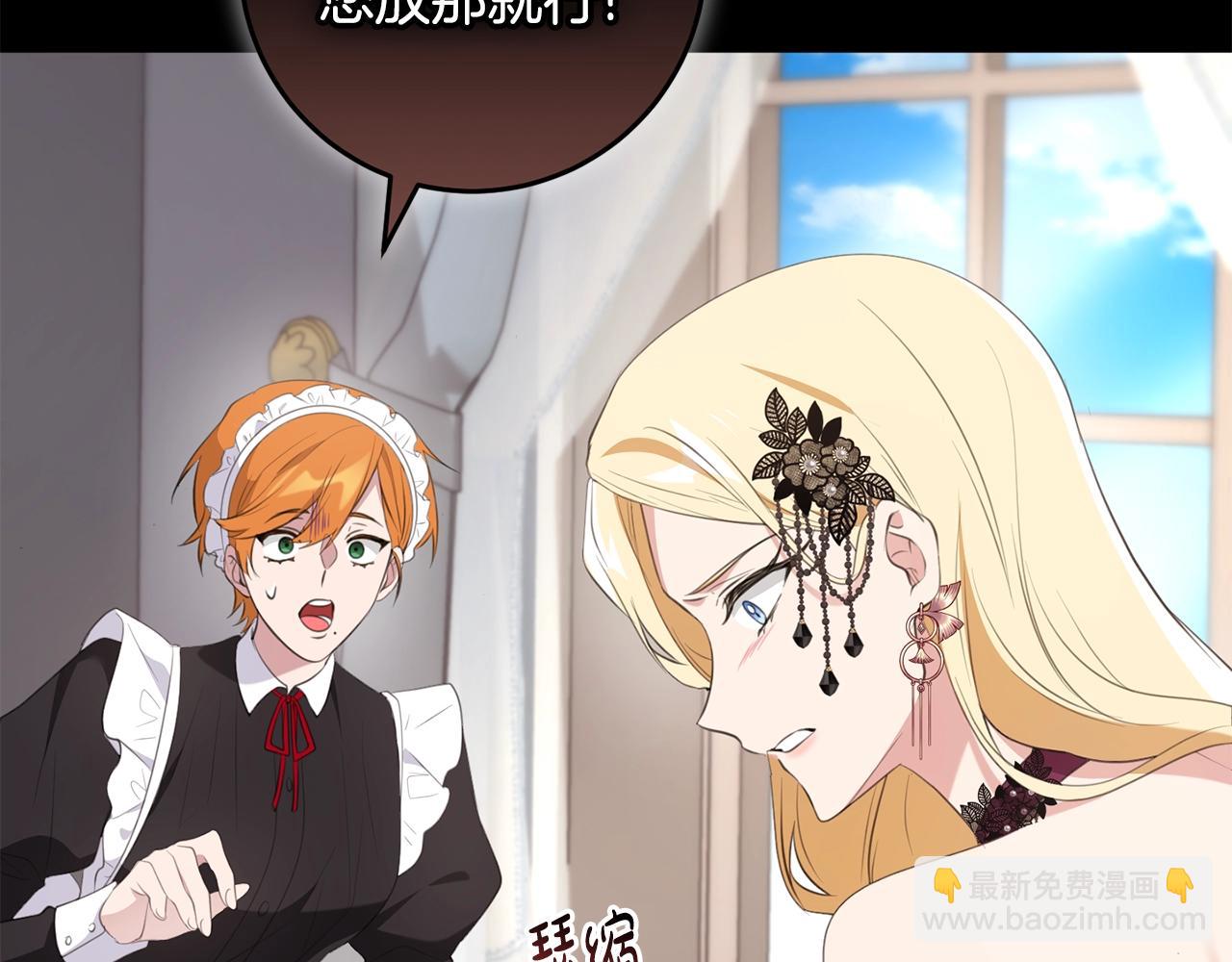 第47话 温室(1/5)-第47话