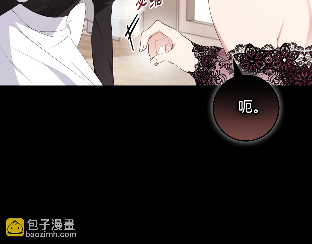 第47话 温室(1/5)-第47话