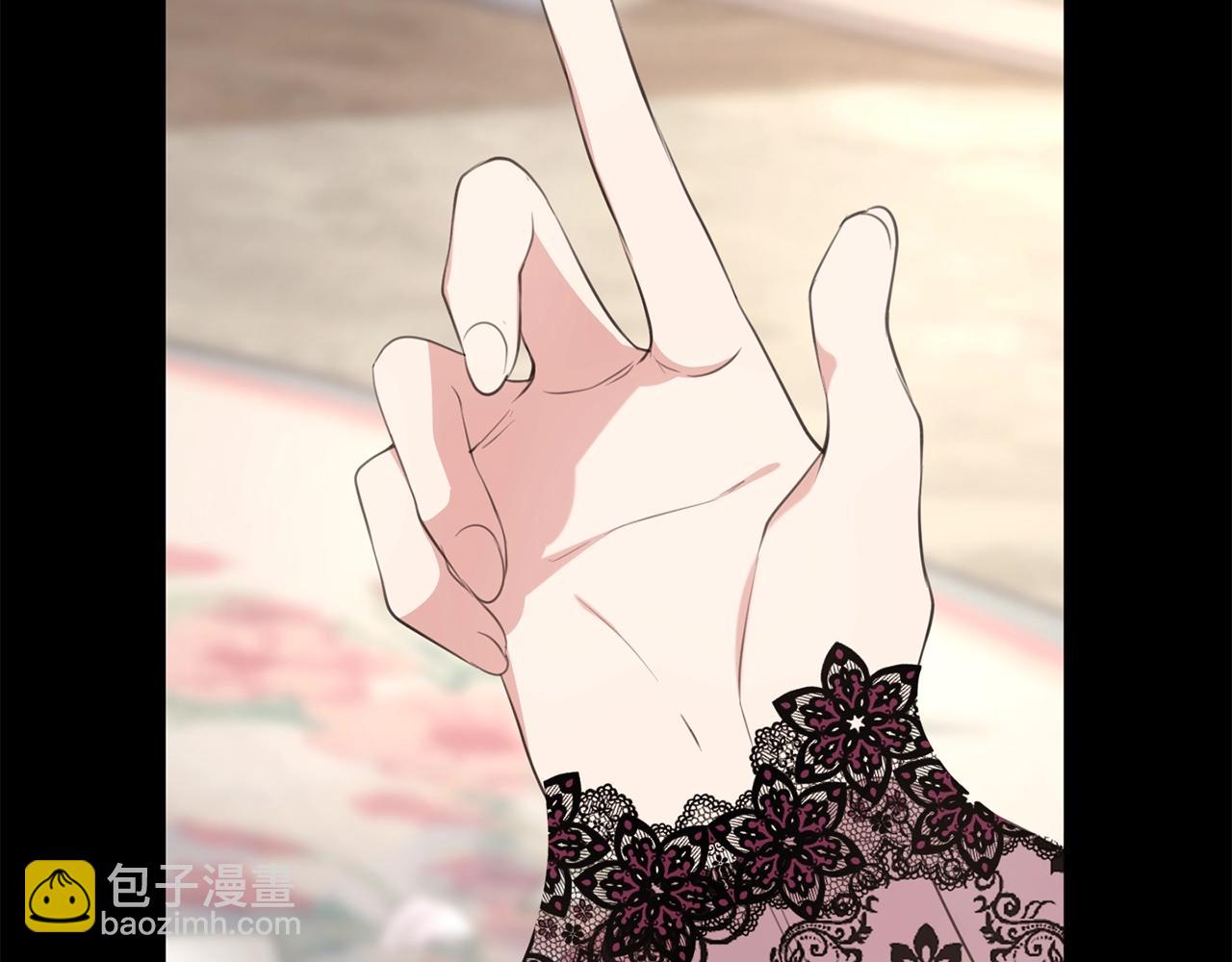 第47话 温室(1/5)-第47话