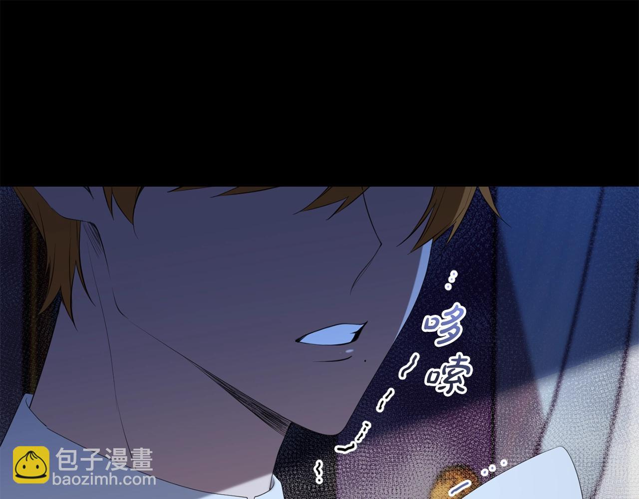 第47话 温室(1/5)-第47话