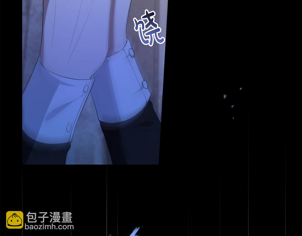 第47话 温室(1/5)-第47话