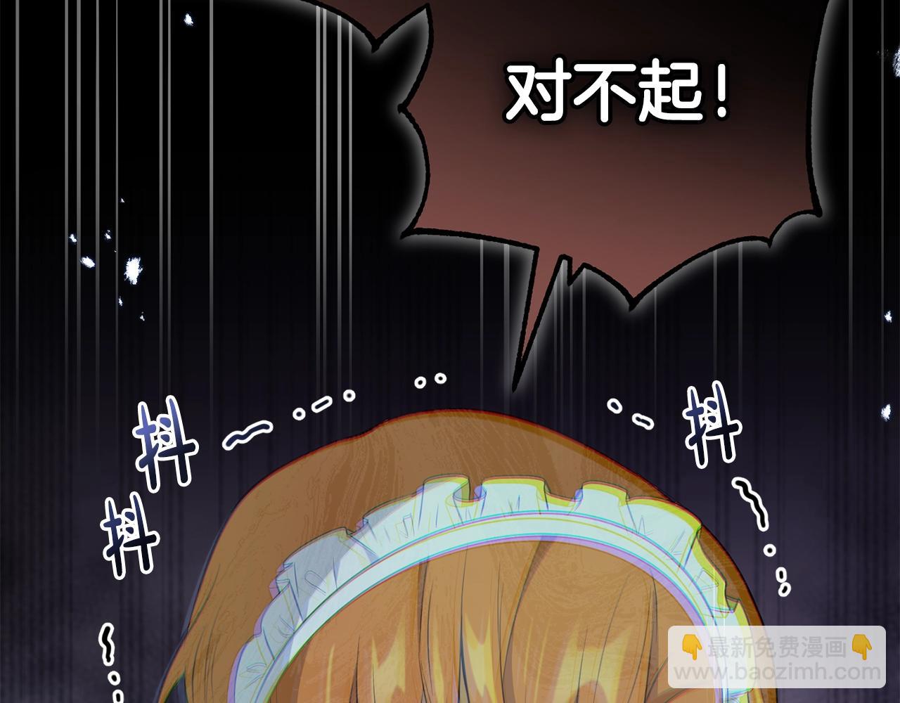 第47话 温室(1/5)-第47话