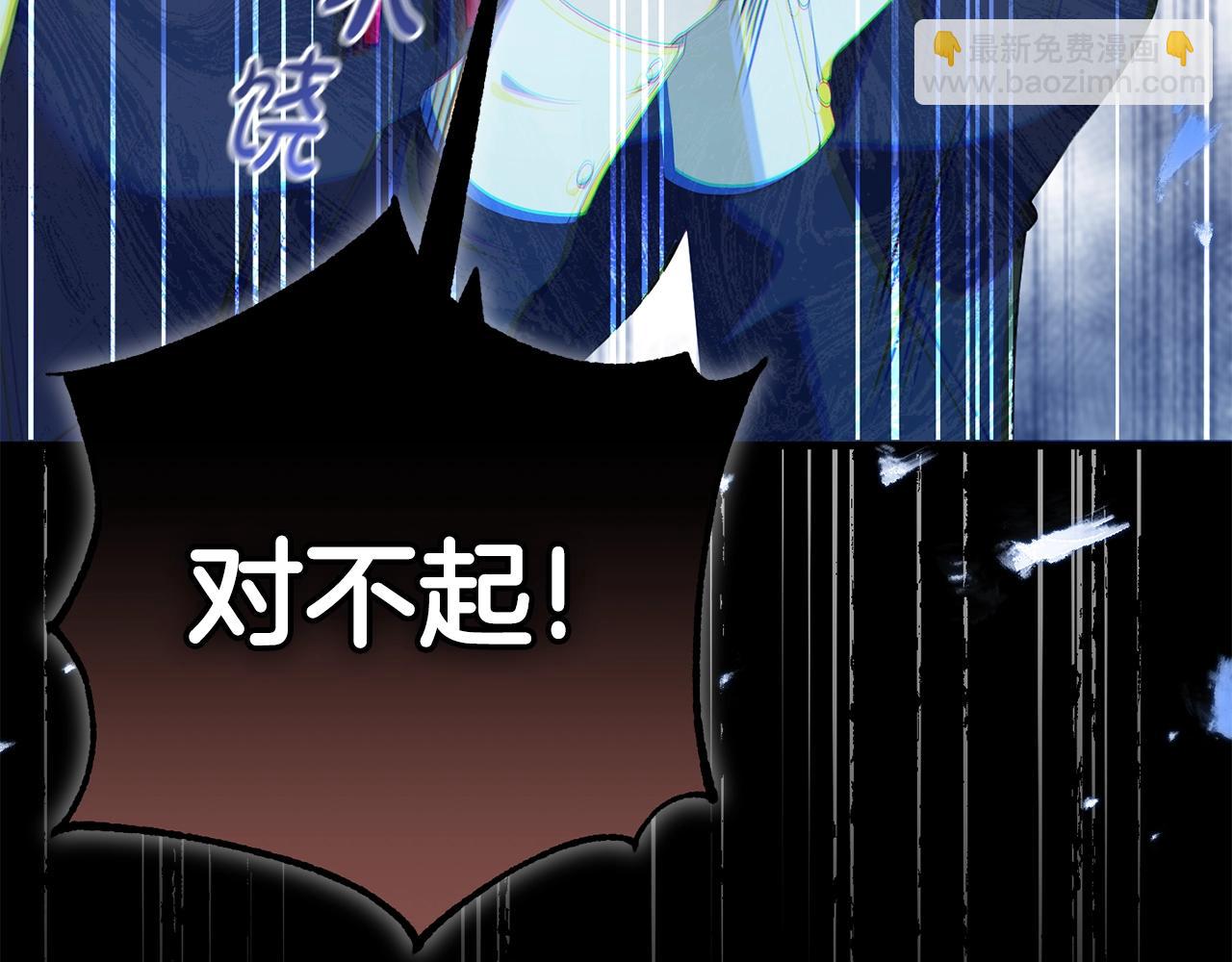 第47话 温室(1/5)-第47话