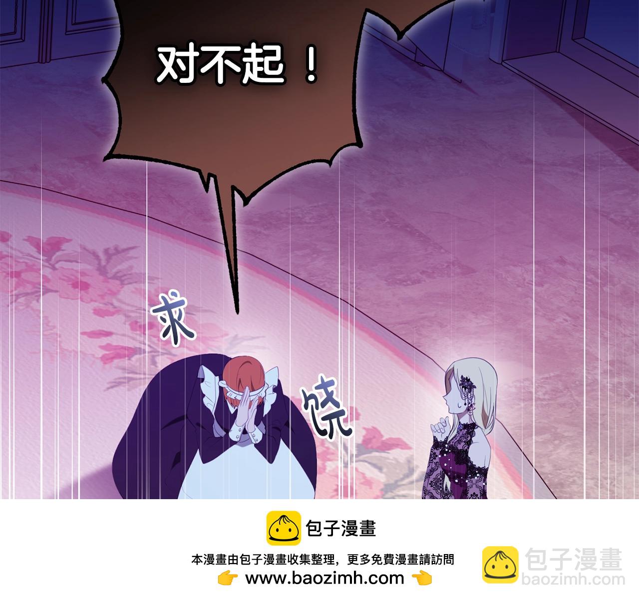 第47话 温室(1/5)-第47话