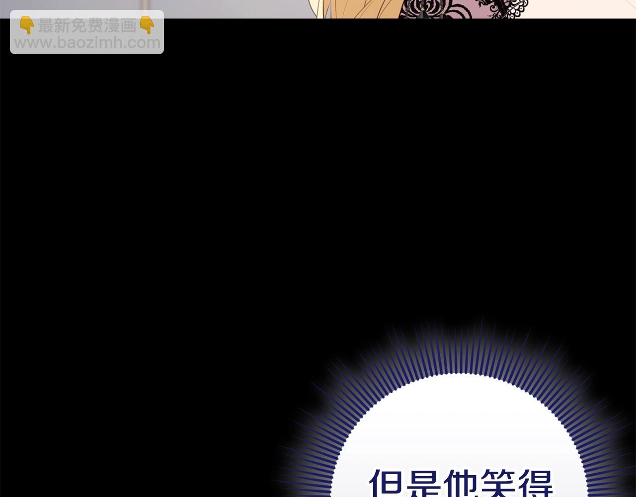 第47话 温室(1/5)-第47话