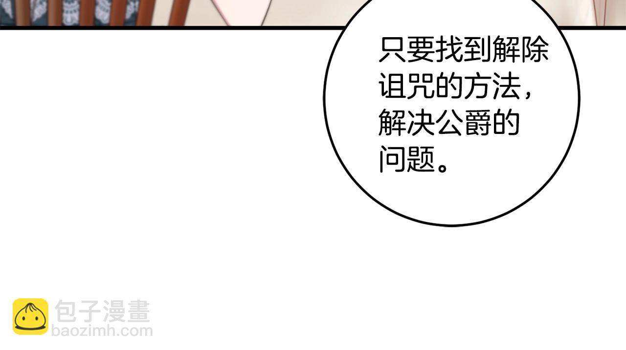 第51话 原谅？(1/4)-第51话