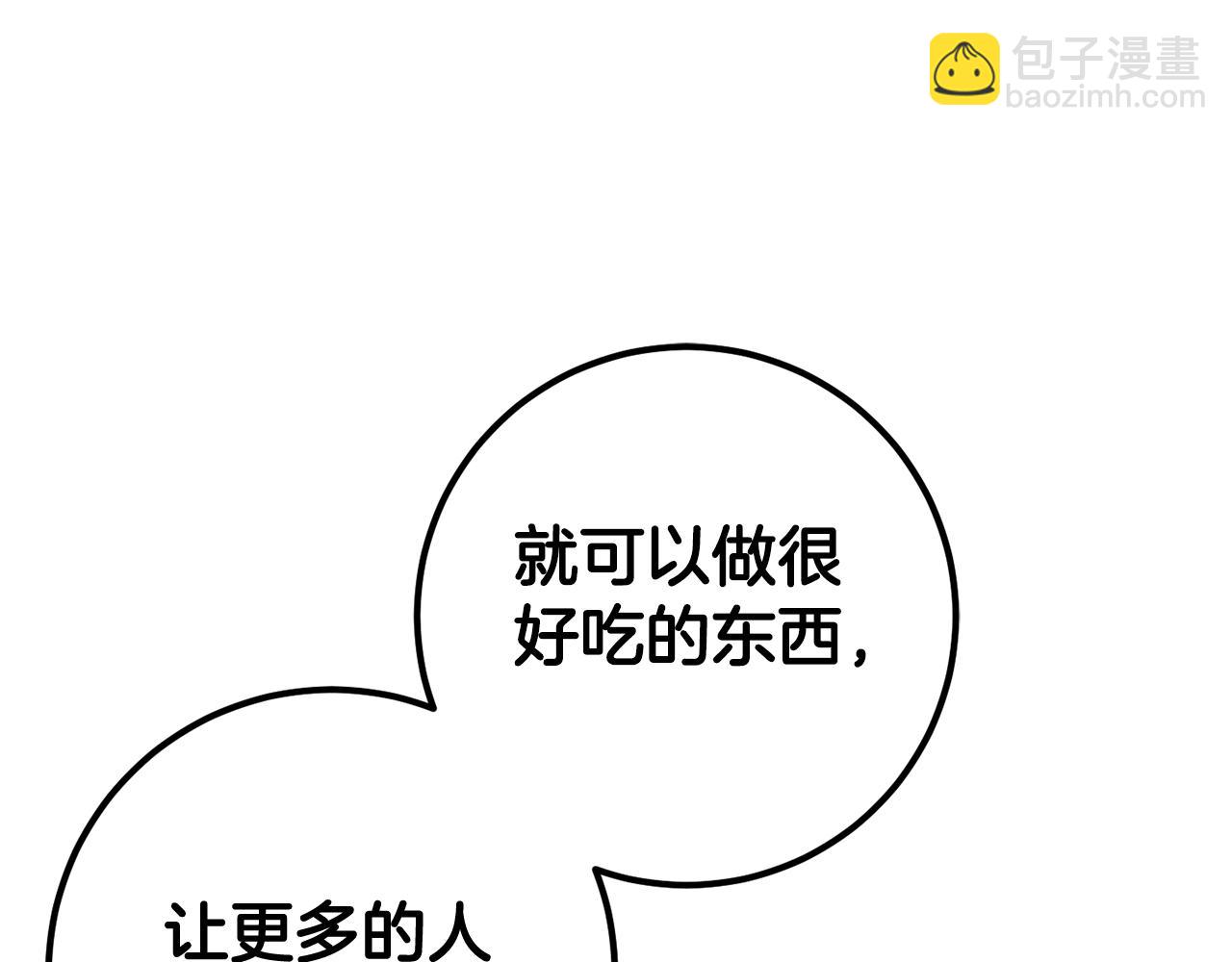 第51话 原谅？(1/4)-第51话