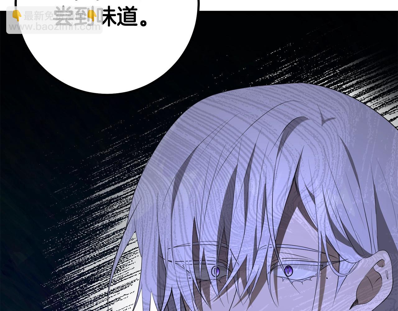 第51话 原谅？(1/4)-第51话