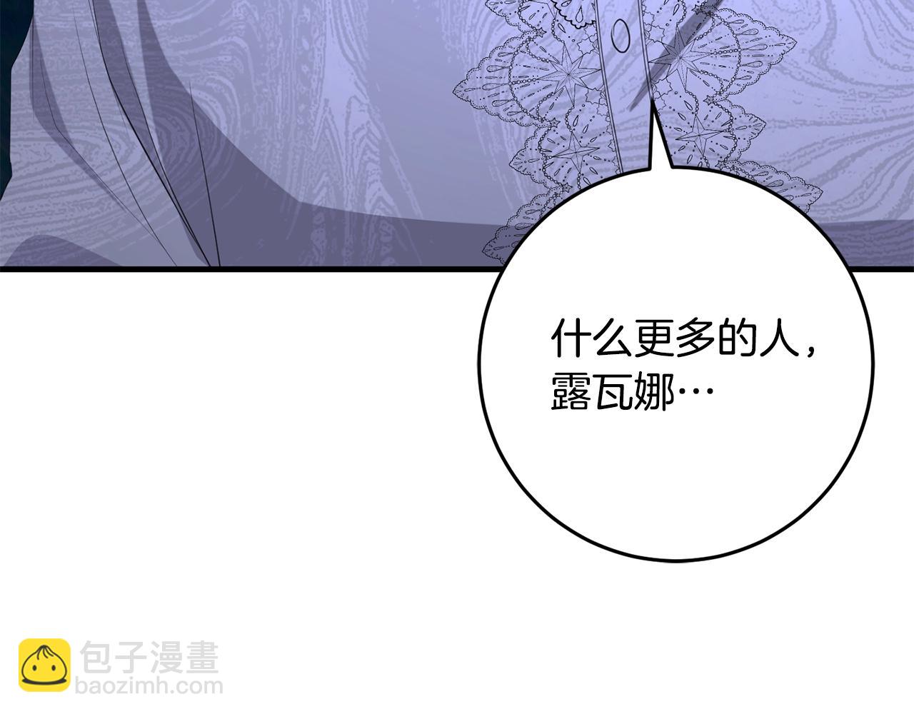 第51话 原谅？(1/4)-第51话