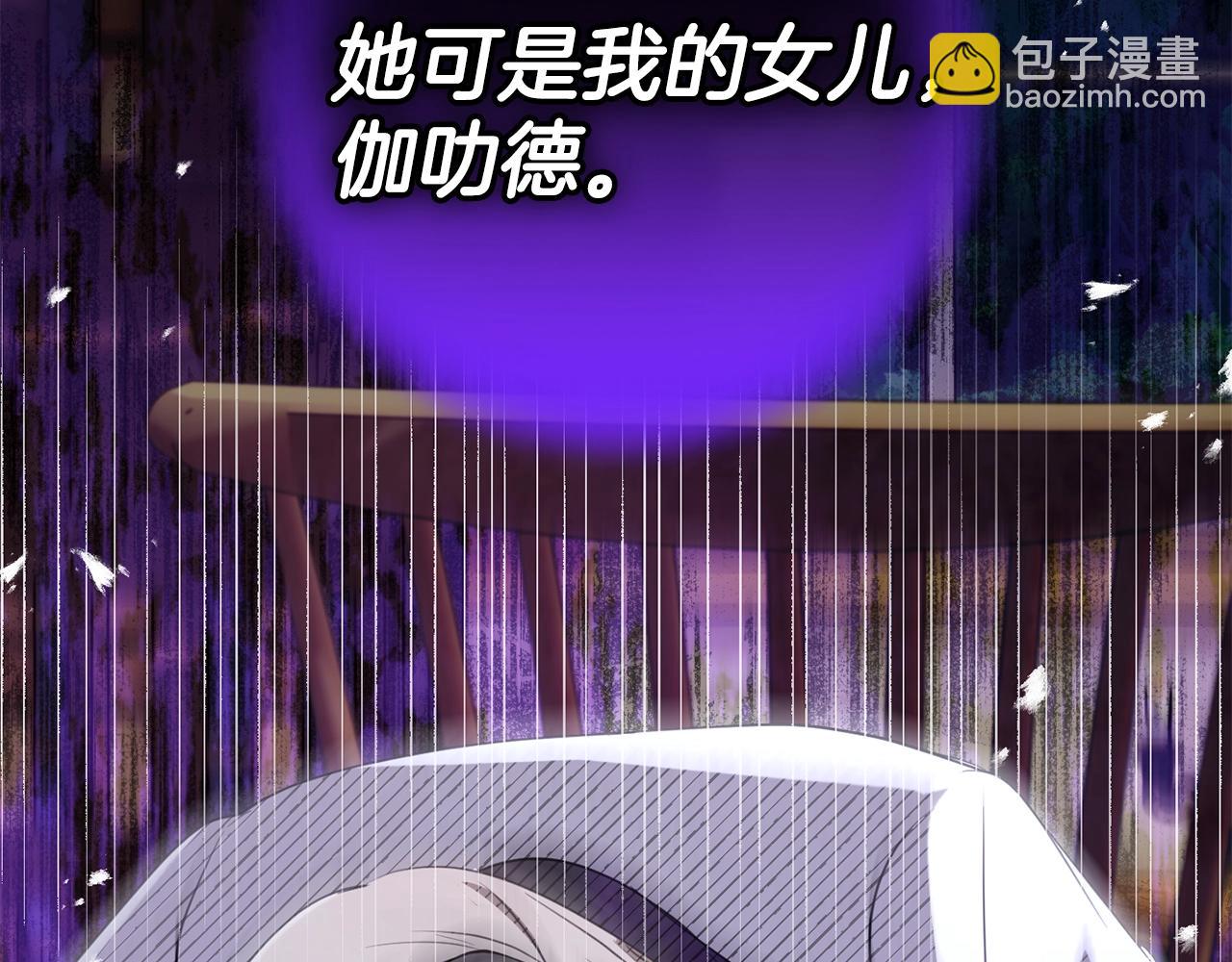 第51话 原谅？(1/4)-第51话