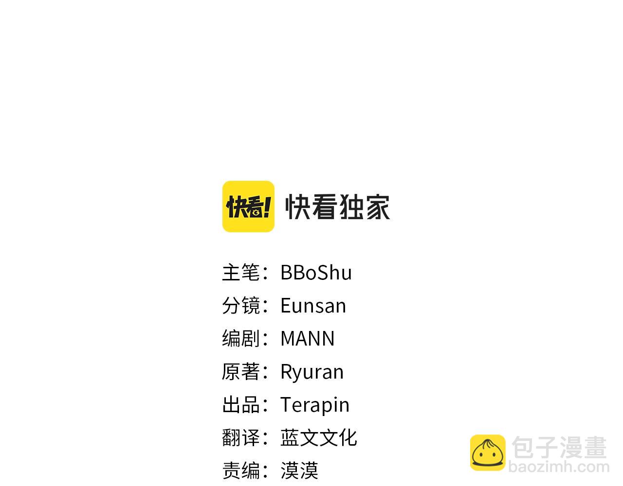 第51话 原谅？(1/4)-第51话