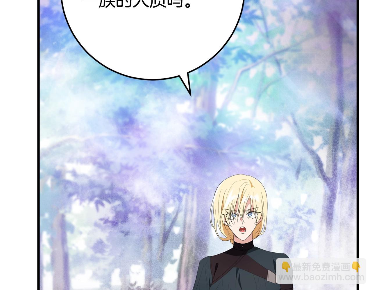 第51话 原谅？(1/4)-第51话