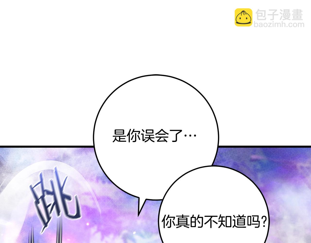 第51话 原谅？(1/4)-第51话