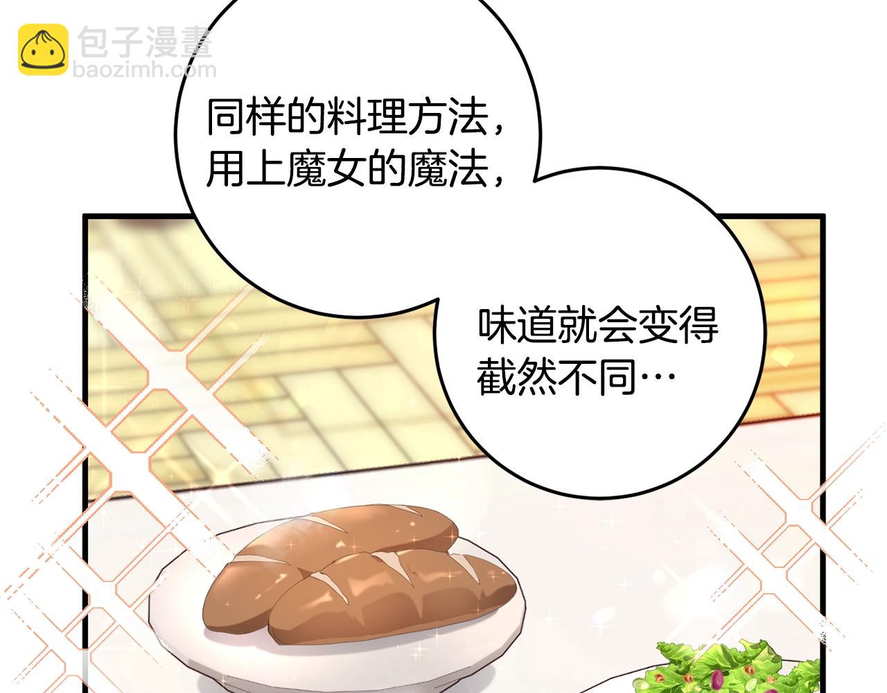 第51话 原谅？(1/4)-第51话