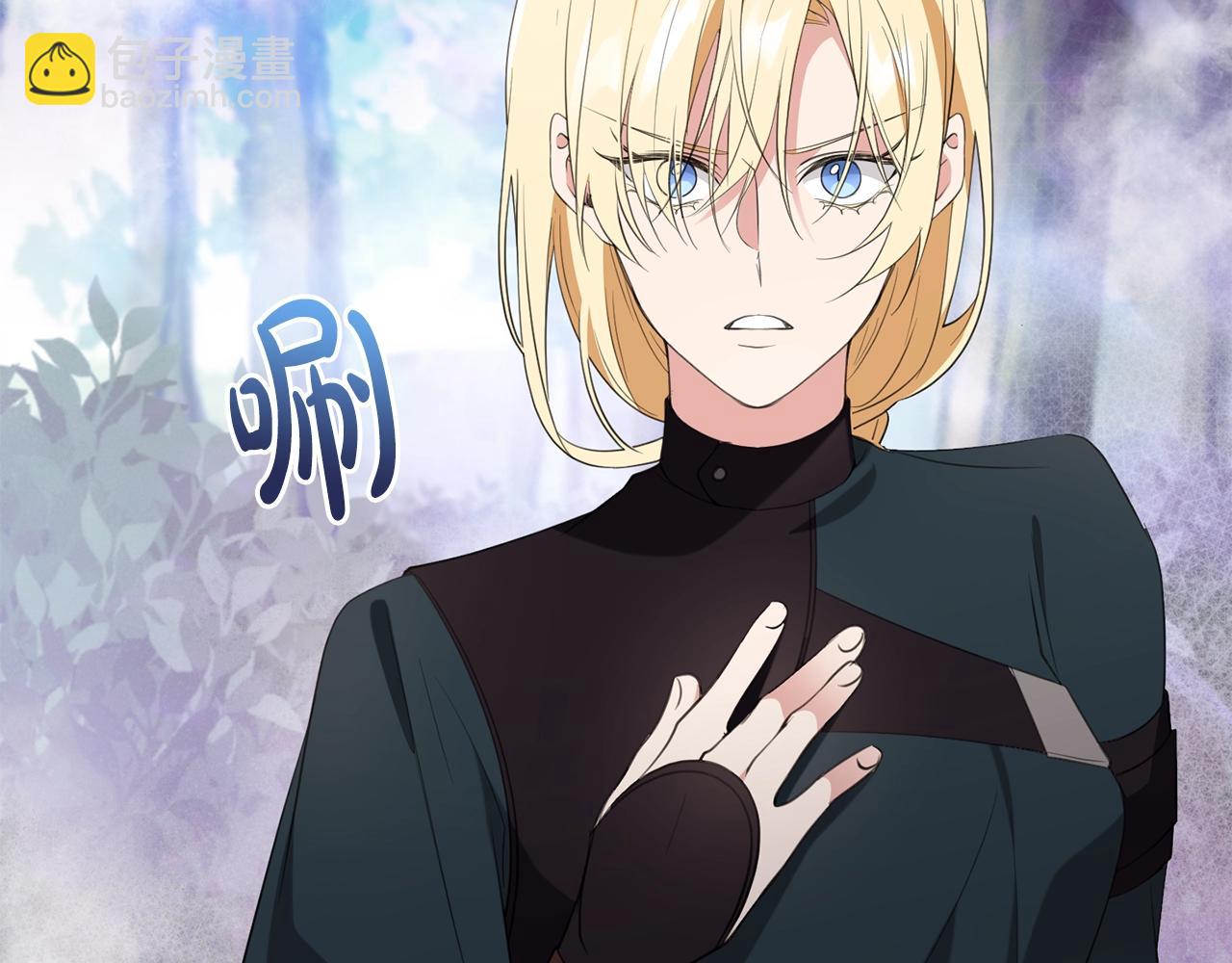 第51话 原谅？(1/4)-第51话