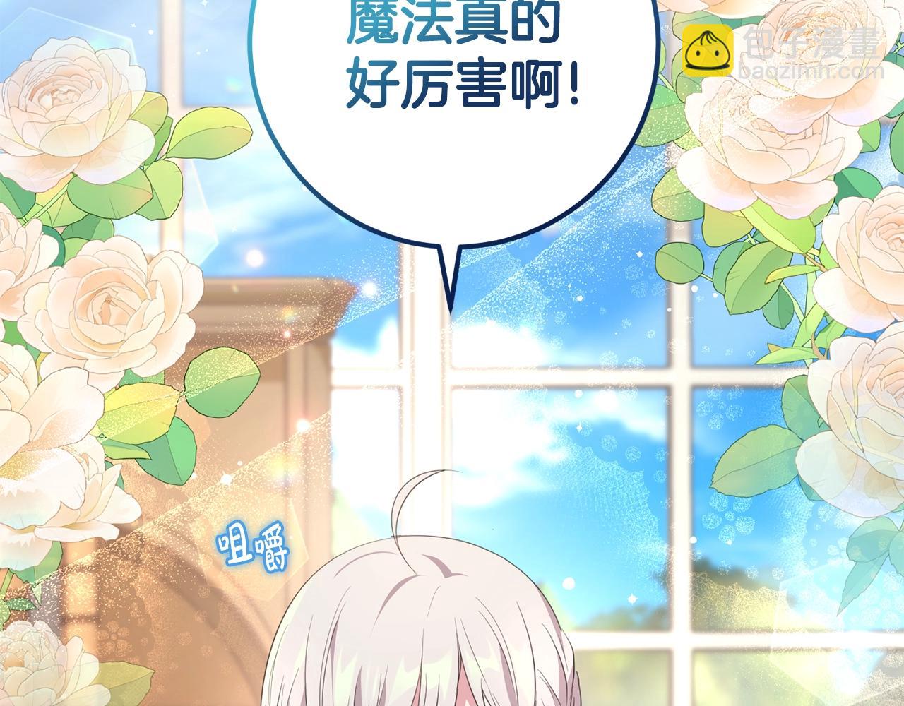 第51话 原谅？(1/4)-第51话