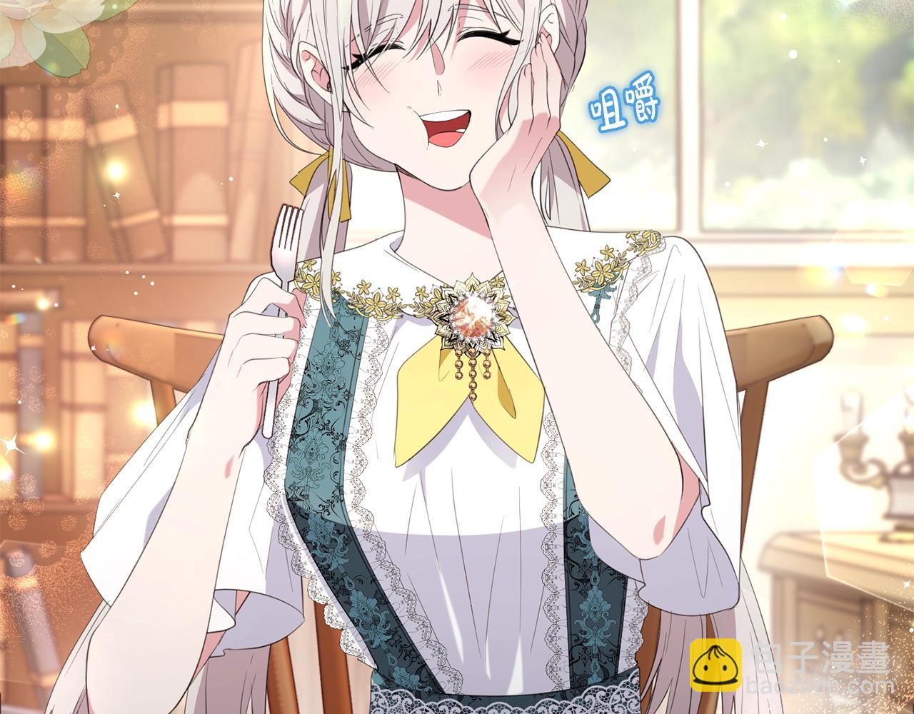 第51话 原谅？(1/4)-第51话