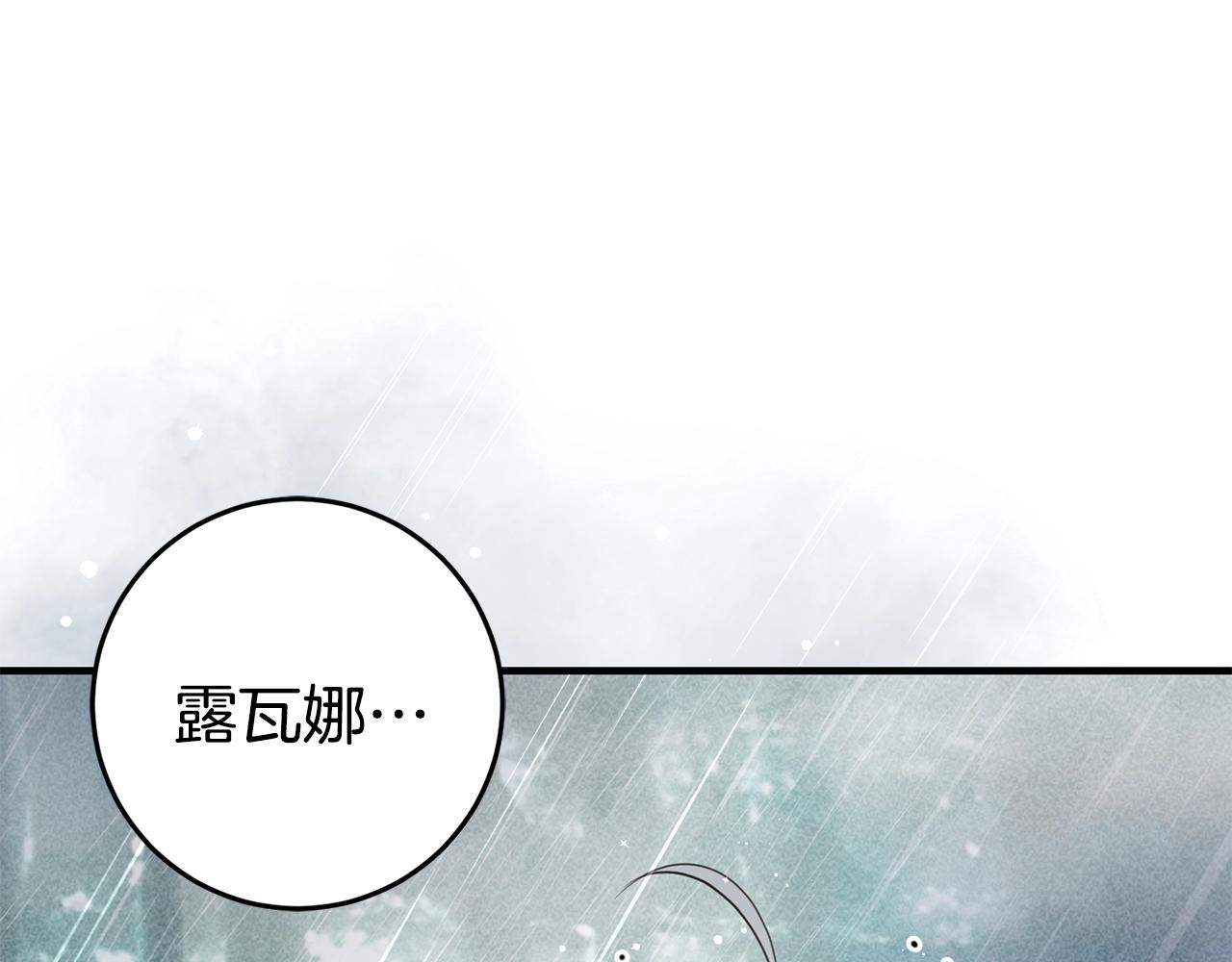 第53话 约定(1/4)-第53话