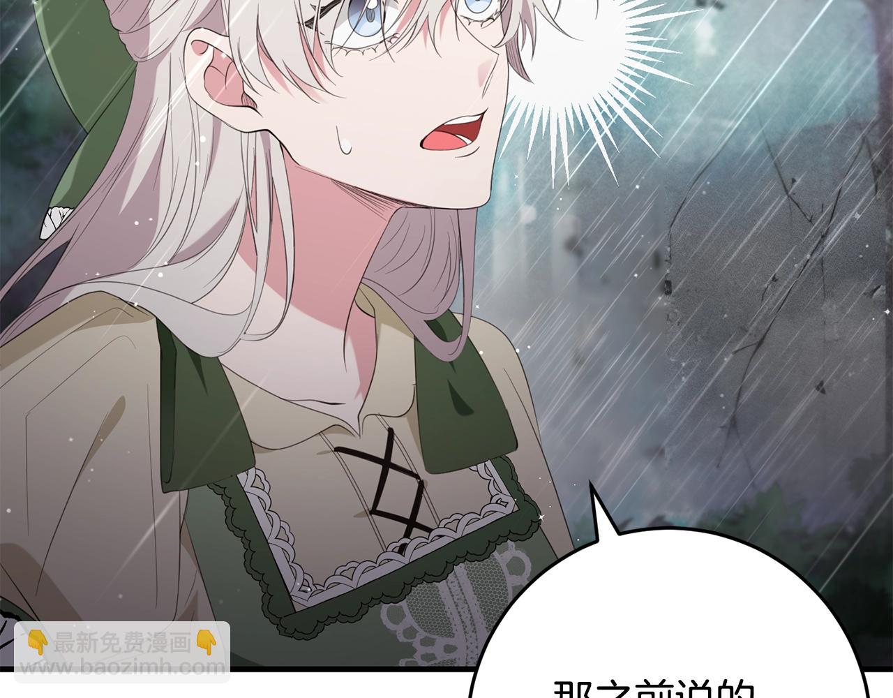 第53话 约定(1/4)-第53话