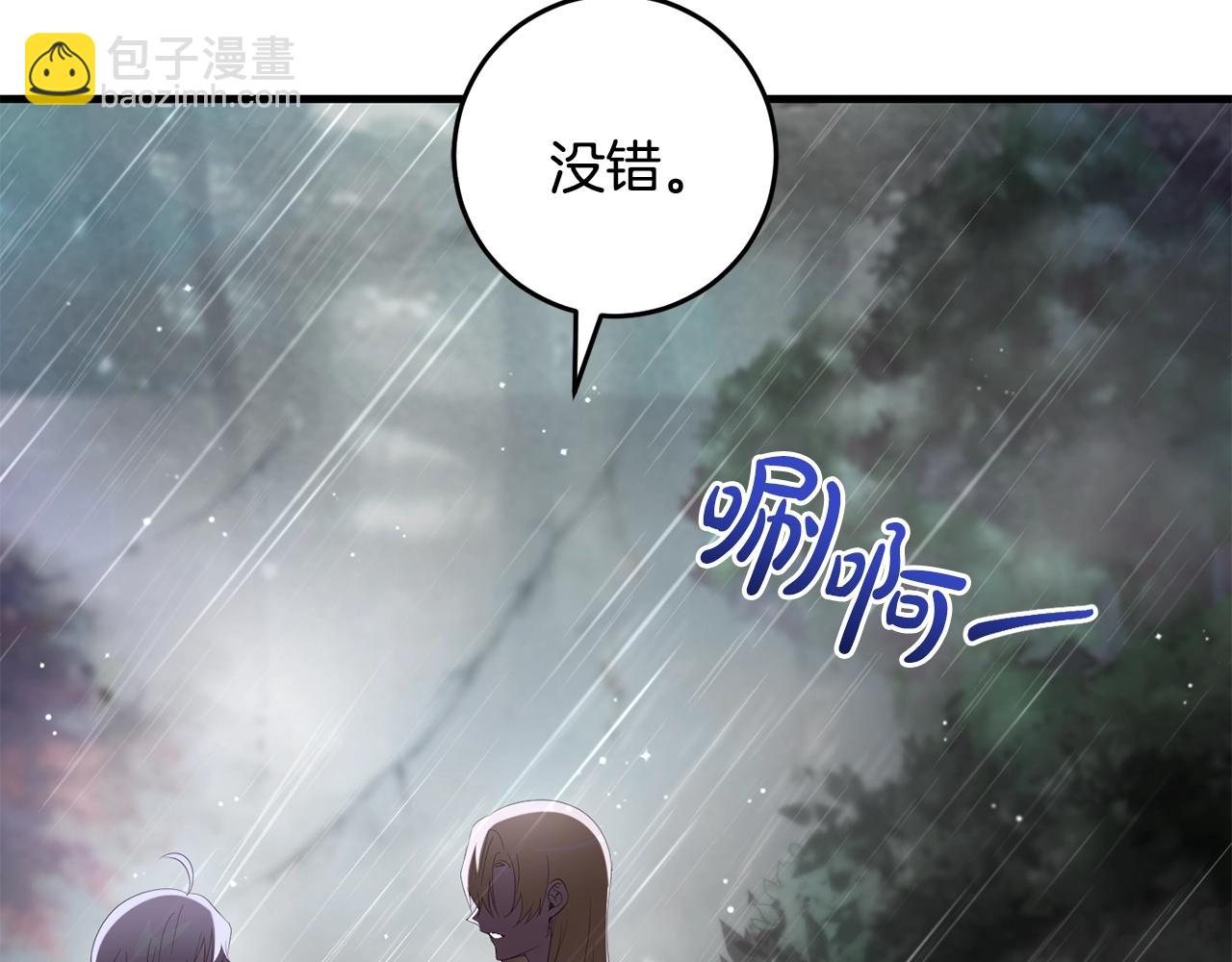 第53话 约定(1/4)-第53话