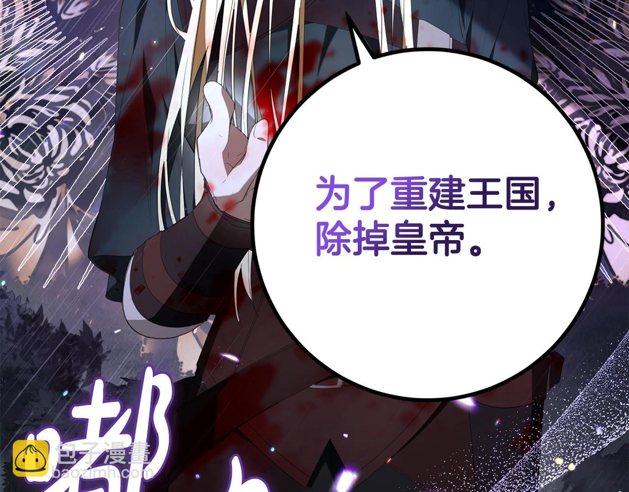 第53话 约定(1/4)-第53话