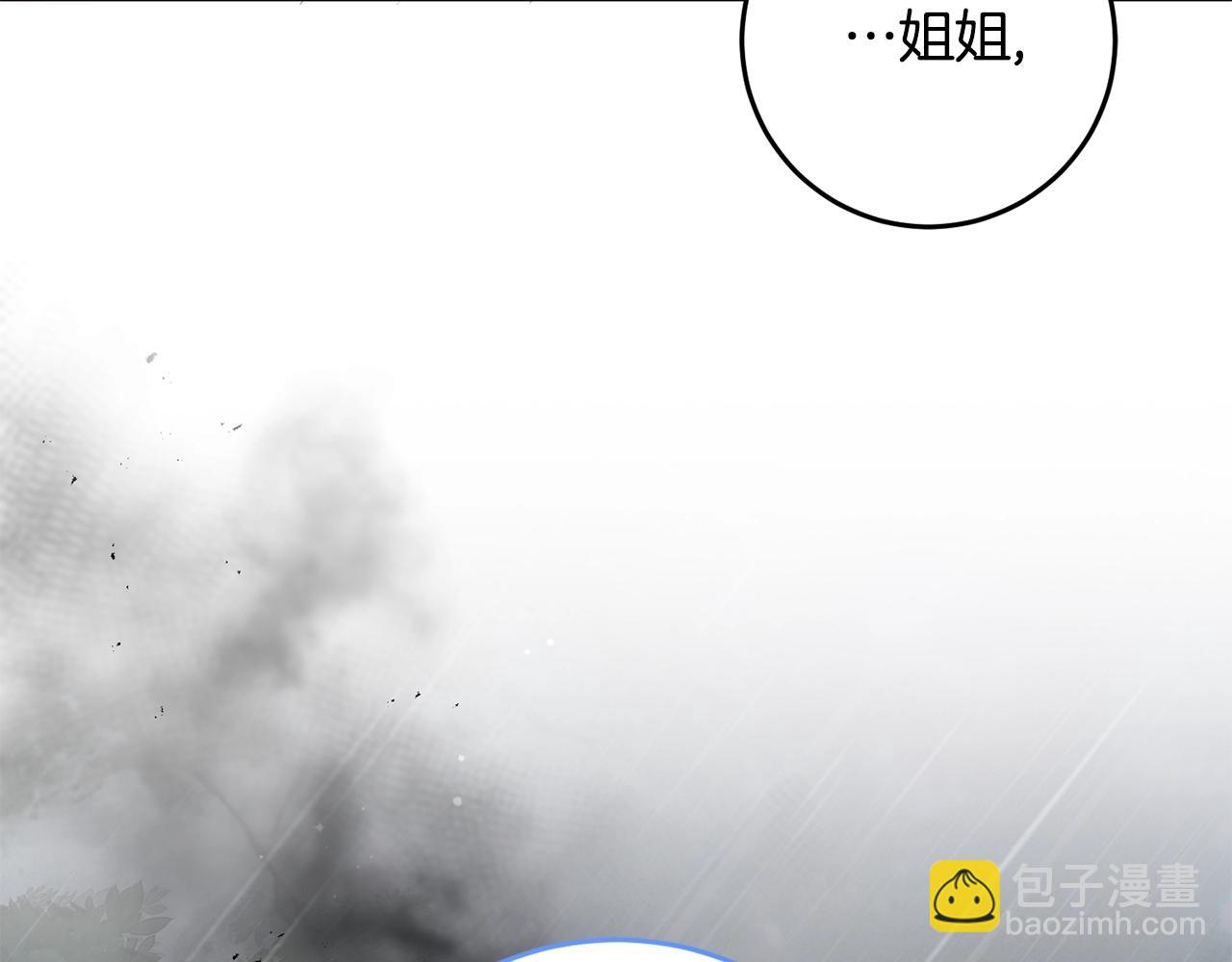 第53话 约定(1/4)-第53话