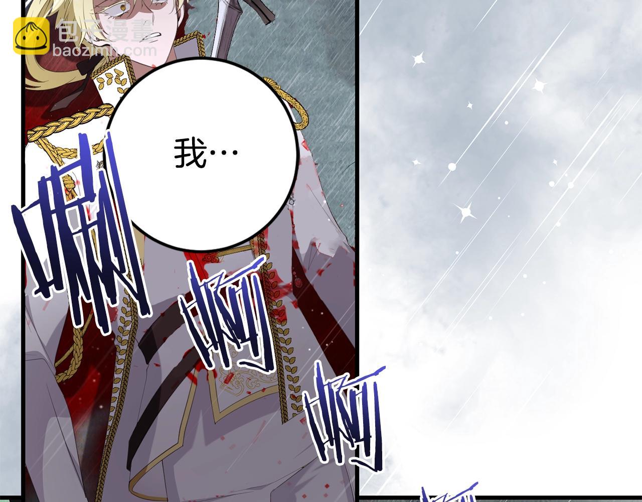 第53话 约定(1/4)-第53话