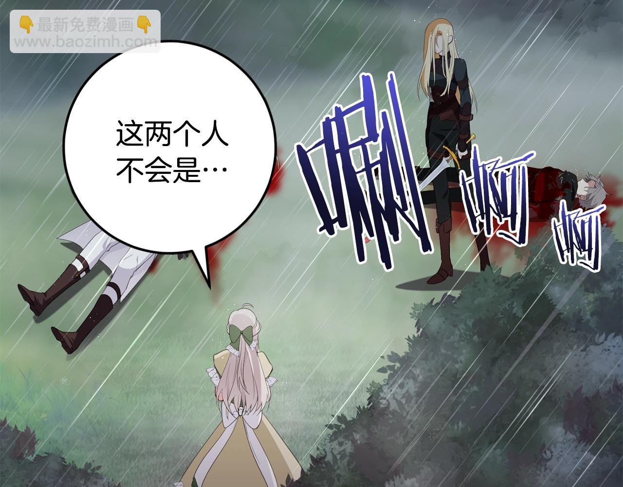 第53话 约定(1/4)-第53话