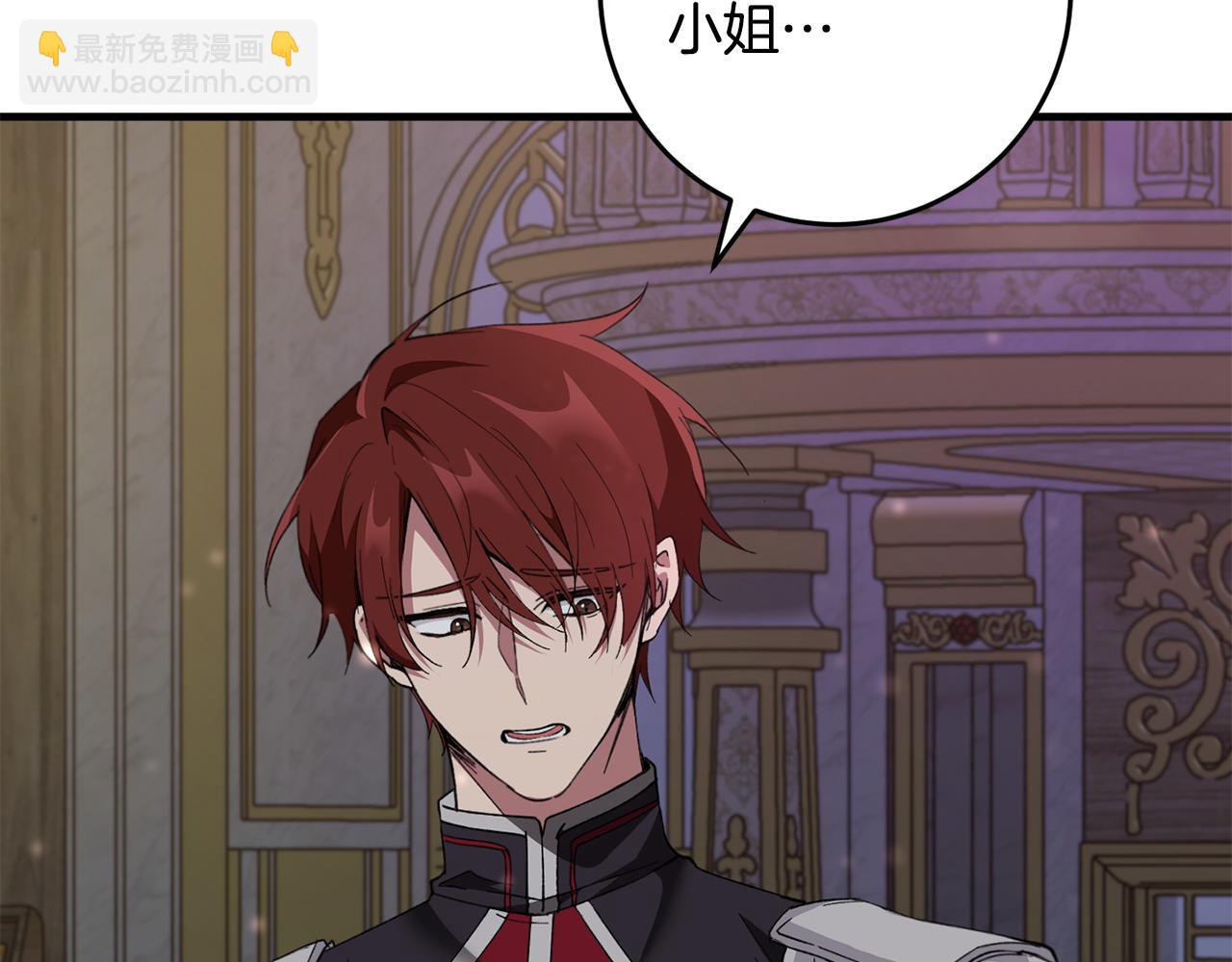 第55话 意想不到的人(1/4)-第55话