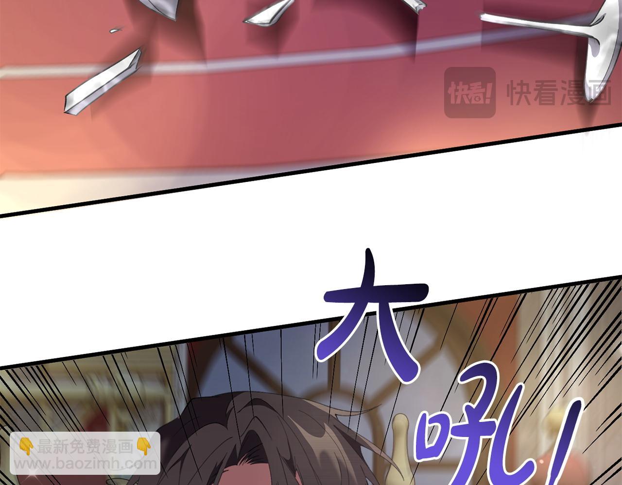 第55话 意想不到的人(1/4)-第55话