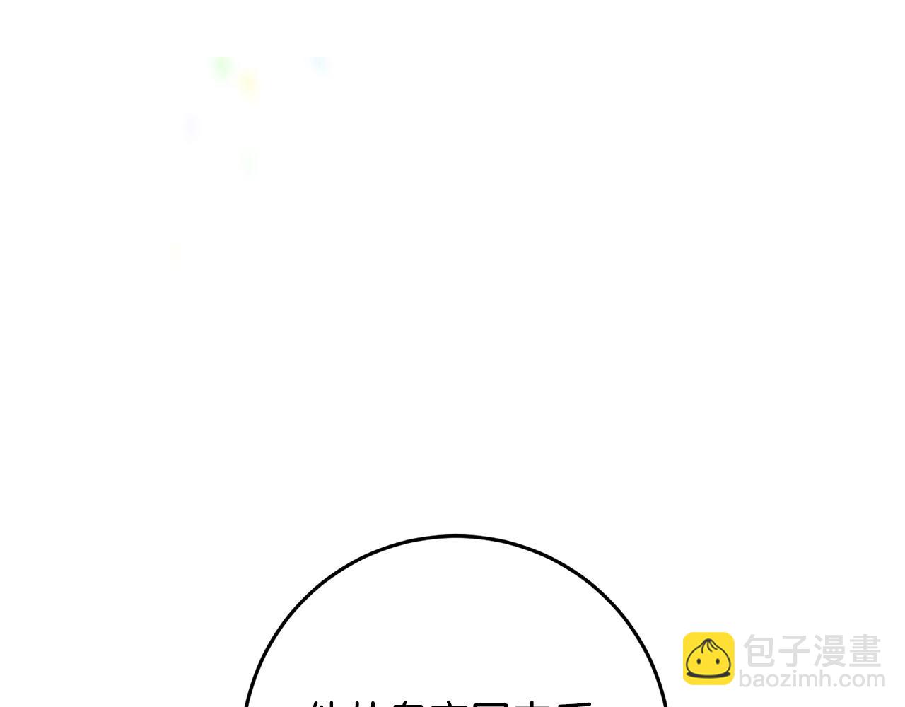 第55话 意想不到的人(1/4)-第55话